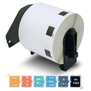 BETCKEY 互換の 住所ラベル 感熱紙 Brother用 シール Amazon.co.jp: BETCKEY 互換の 宛名ラベル(小) 感熱紙 Brother用